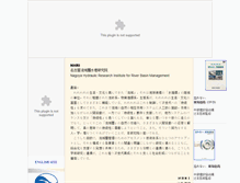 Tablet Screenshot of nhri.jp