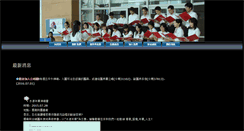 Desktop Screenshot of choir.nhri.org.tw