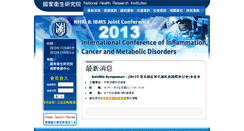 Desktop Screenshot of icicdc.nhri.org.tw