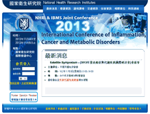 Tablet Screenshot of icicdc.nhri.org.tw